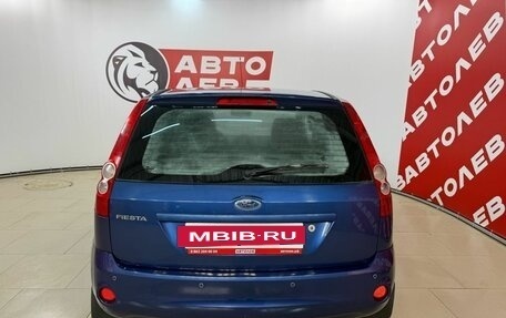 Ford Fiesta, 2008 год, 575 000 рублей, 6 фотография