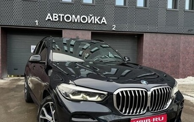 BMW X5, 2022 год, 9 850 000 рублей, 1 фотография