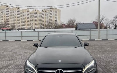 Mercedes-Benz C-Класс, 2017 год, 2 780 000 рублей, 1 фотография