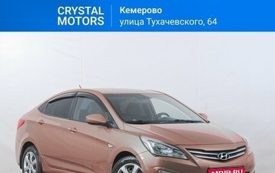 Hyundai Solaris II рестайлинг, 2014 год, 1 169 000 рублей, 1 фотография