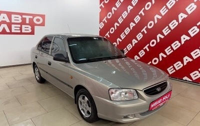 Hyundai Accent II, 2008 год, 620 000 рублей, 1 фотография