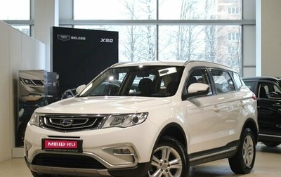 Geely Atlas I, 2019 год, 1 325 000 рублей, 1 фотография