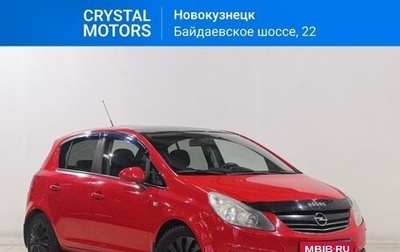 Opel Corsa D, 2011 год, 649 000 рублей, 1 фотография