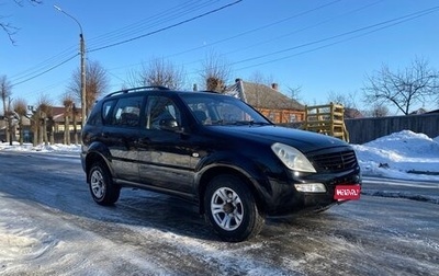 SsangYong Rexton III, 2006 год, 540 000 рублей, 1 фотография