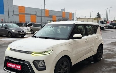 KIA Soul III, 2021 год, 1 460 000 рублей, 1 фотография