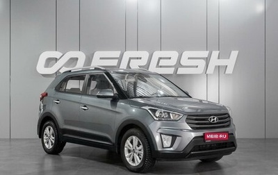 Hyundai Creta I рестайлинг, 2018 год, 1 899 000 рублей, 1 фотография