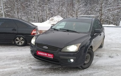 Ford Focus II рестайлинг, 2007 год, 470 000 рублей, 1 фотография