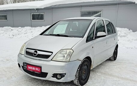 Opel Meriva, 2008 год, 365 000 рублей, 1 фотография