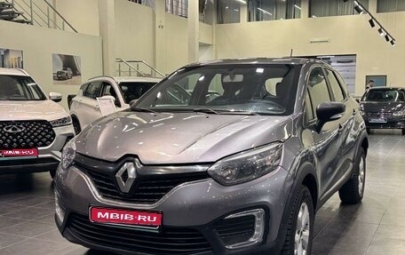 Renault Kaptur I рестайлинг, 2017 год, 785 000 рублей, 1 фотография