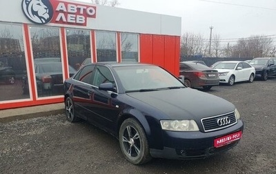 Audi A4, 2003 год, 465 000 рублей, 1 фотография