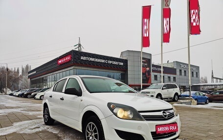 Opel Astra H, 2013 год, 765 000 рублей, 1 фотография