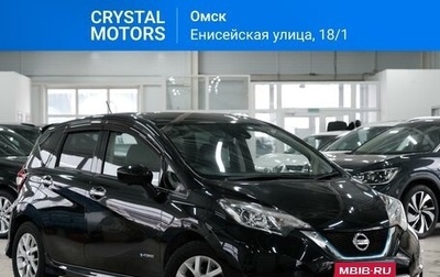 Nissan Note II рестайлинг, 2018 год, 1 669 000 рублей, 1 фотография