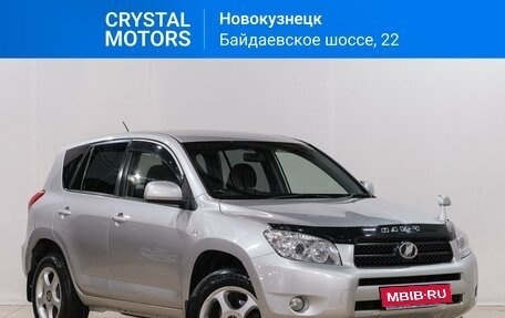 Toyota RAV4, 2006 год, 1 069 000 рублей, 1 фотография