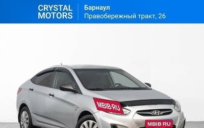 Hyundai Solaris II рестайлинг, 2013 год, 829 000 рублей, 1 фотография