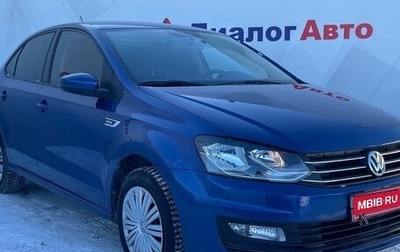 Volkswagen Polo VI (EU Market), 2020 год, 1 480 000 рублей, 1 фотография