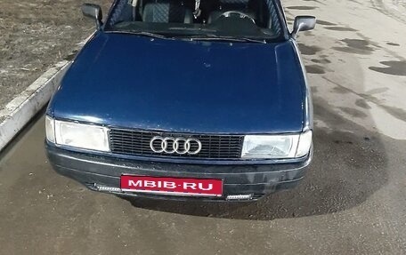 Audi 80, 1988 год, 205 000 рублей, 1 фотография