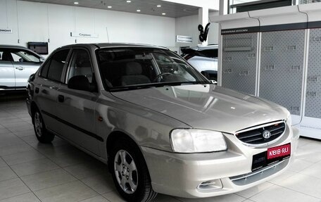 Hyundai Accent II, 2008 год, 570 000 рублей, 1 фотография