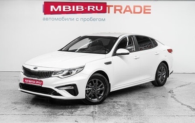 KIA Optima IV, 2018 год, 2 100 000 рублей, 1 фотография