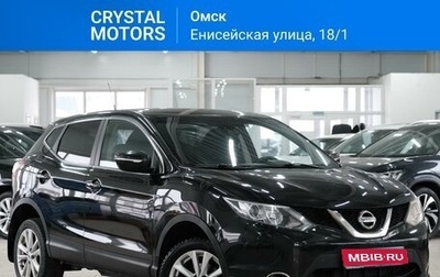 Nissan Qashqai, 2014 год, 1 599 000 рублей, 1 фотография