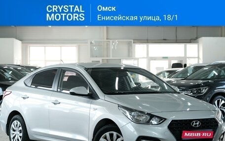 Hyundai Solaris II рестайлинг, 2017 год, 1 379 000 рублей, 1 фотография