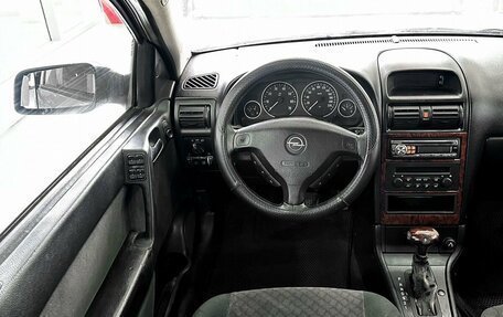 Opel Astra F, 2002 год, 330 000 рублей, 9 фотография