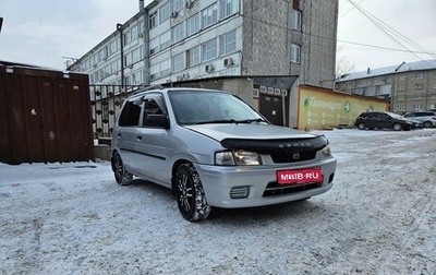 Mazda Demio III (DE), 1998 год, 250 000 рублей, 1 фотография