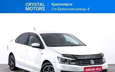 Volkswagen Polo VI (EU Market), 2016 год, 1 199 000 рублей, 1 фотография