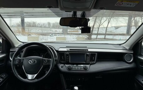 Toyota RAV4, 2017 год, 2 799 900 рублей, 13 фотография