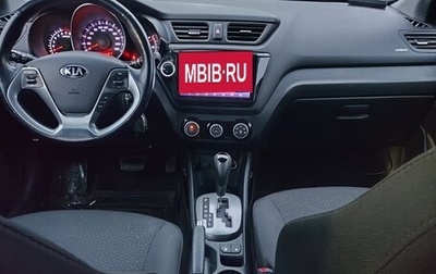 KIA Rio III рестайлинг, 2016 год, 1 220 000 рублей, 1 фотография