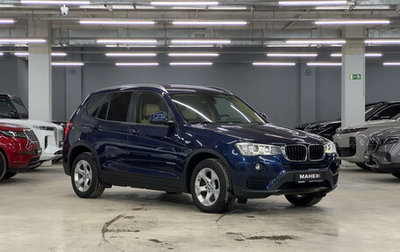 BMW X3, 2015 год, 2 500 000 рублей, 1 фотография