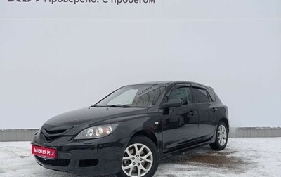 Mazda 3, 2006 год, 555 000 рублей, 1 фотография