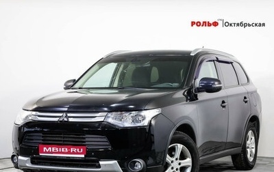 Mitsubishi Outlander III рестайлинг 3, 2014 год, 2 881 296 рублей, 1 фотография