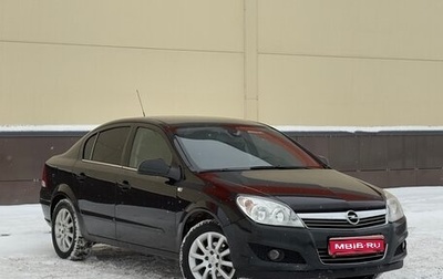 Opel Astra H, 2013 год, 790 000 рублей, 1 фотография