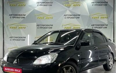 Mitsubishi Lancer IX, 2007 год, 525 000 рублей, 1 фотография