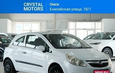 Opel Corsa D, 2007 год, 389 000 рублей, 1 фотография