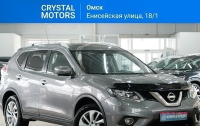 Nissan X-Trail, 2015 год, 1 599 000 рублей, 1 фотография