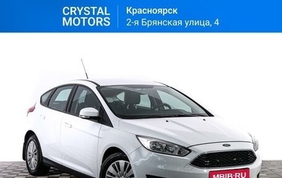 Ford Focus III, 2016 год, 1 099 000 рублей, 1 фотография