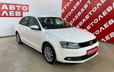 Volkswagen Jetta VI, 2012 год, 999 000 рублей, 1 фотография