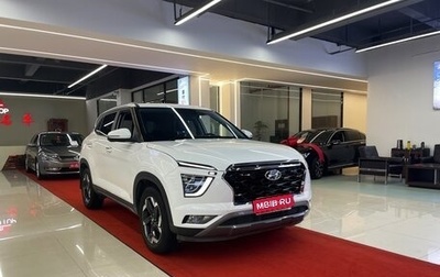 Hyundai Creta, 2022 год, 1 620 900 рублей, 1 фотография