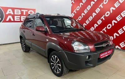 Hyundai Tucson III, 2008 год, 979 000 рублей, 1 фотография