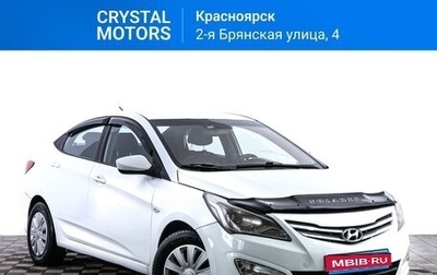 Hyundai Solaris II рестайлинг, 2016 год, 589 000 рублей, 1 фотография