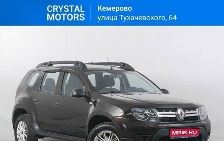 Renault Duster I рестайлинг, 2015 год, 949 000 рублей, 1 фотография