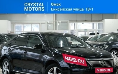 Toyota Camry, 2013 год, 1 889 000 рублей, 1 фотография