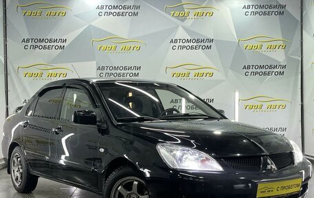 Mitsubishi Lancer IX, 2007 год, 525 000 рублей, 2 фотография