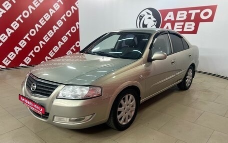 Nissan Almera Classic, 2006 год, 485 000 рублей, 2 фотография