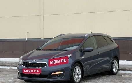 KIA cee'd III, 2017 год, 1 460 000 рублей, 3 фотография