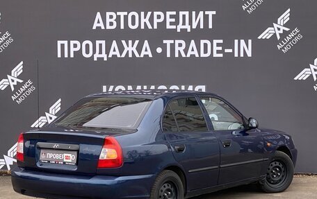 Hyundai Accent II, 2008 год, 560 000 рублей, 10 фотография