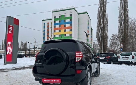 Toyota RAV4, 2009 год, 1 425 000 рублей, 2 фотография