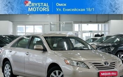 Toyota Camry, 2008 год, 1 299 000 рублей, 1 фотография