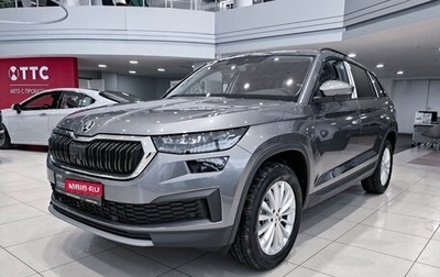 Skoda Kodiaq I, 2025 год, 4 950 000 рублей, 1 фотография